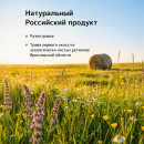 Сено луговое для грызунов и кроликов Зверьё Моё, 600 г Сено луговое для грызунов и кроликов Зверьё Моё, 600 г